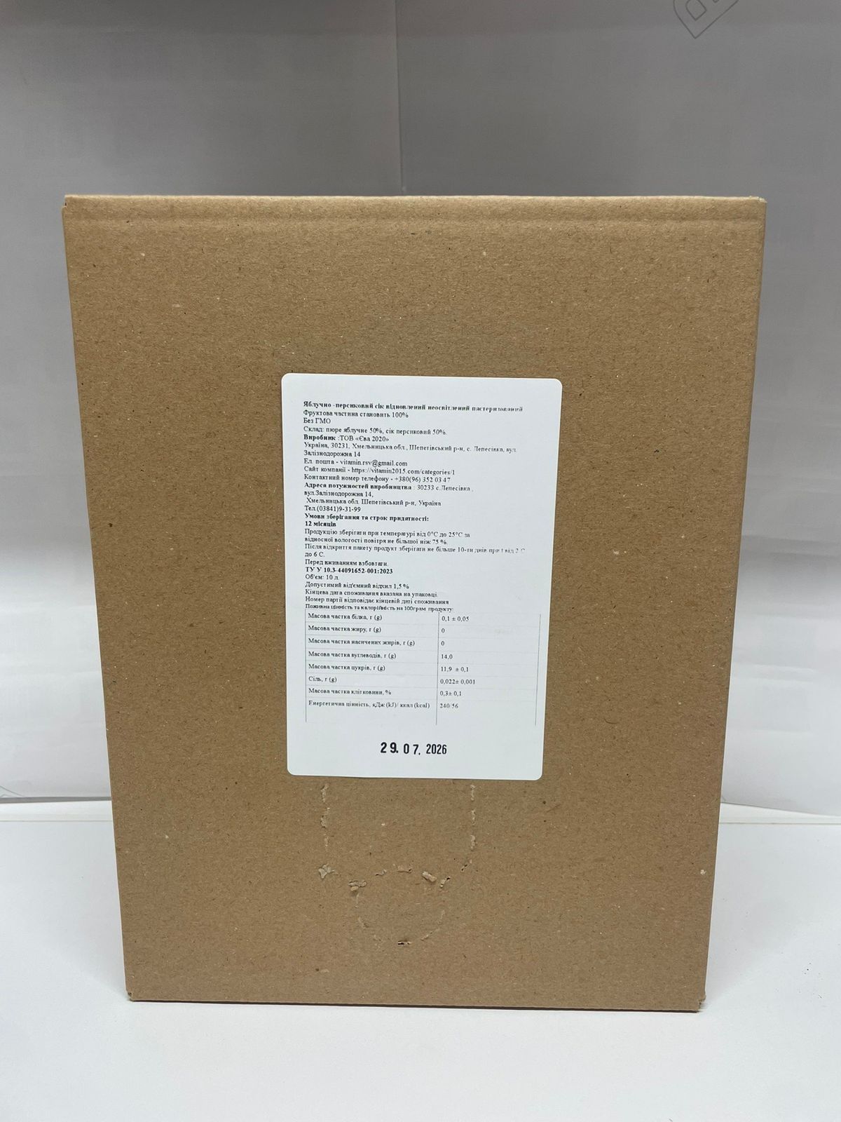 Яблучно-персиковий сік, відновлений, неосвітлений, пастеризований, ТОВ "ЄВА 2020", 10л